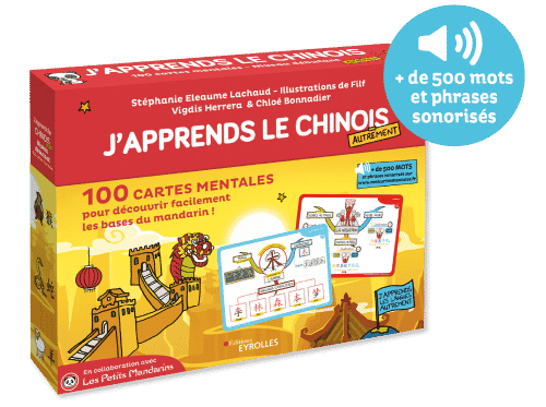coffret-chinois