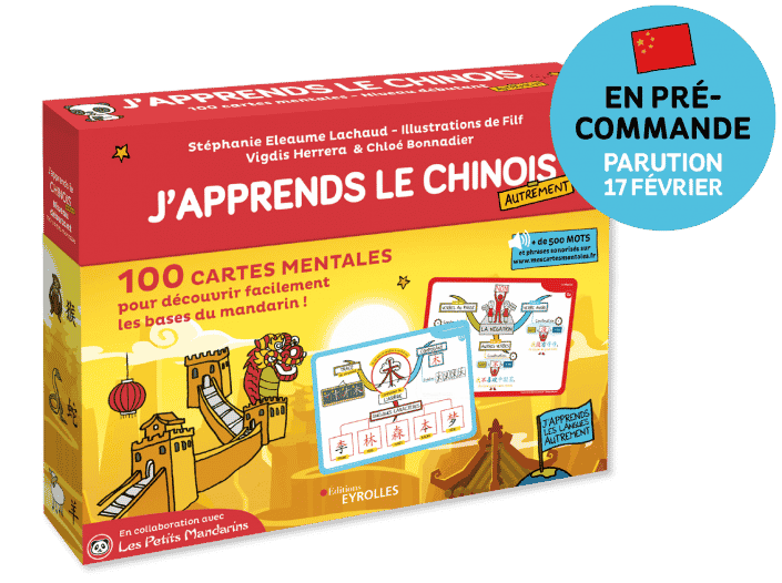 coffret-chinois_precommande